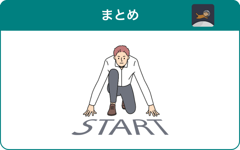 まとめ：歩いて健康と暗号資産どっちも手に入れよう！
