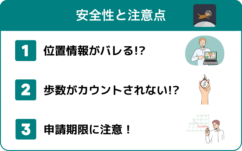 ステラウォークで効率よくジェムを獲得するために僕がやっていること (2)