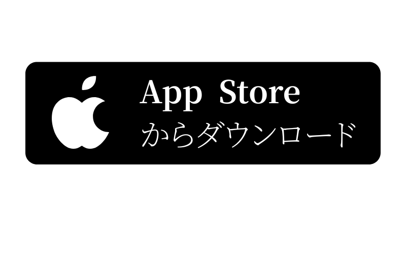 App Store：ボタン画像